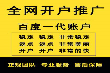百度推广竞价成功案例：某公司如何实现业绩翻倍