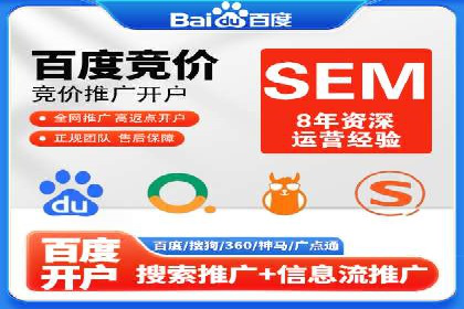 解析信息流广告代运营公司的核心价值