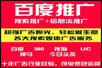抖音广告：如何利用信息流吸引粉丝